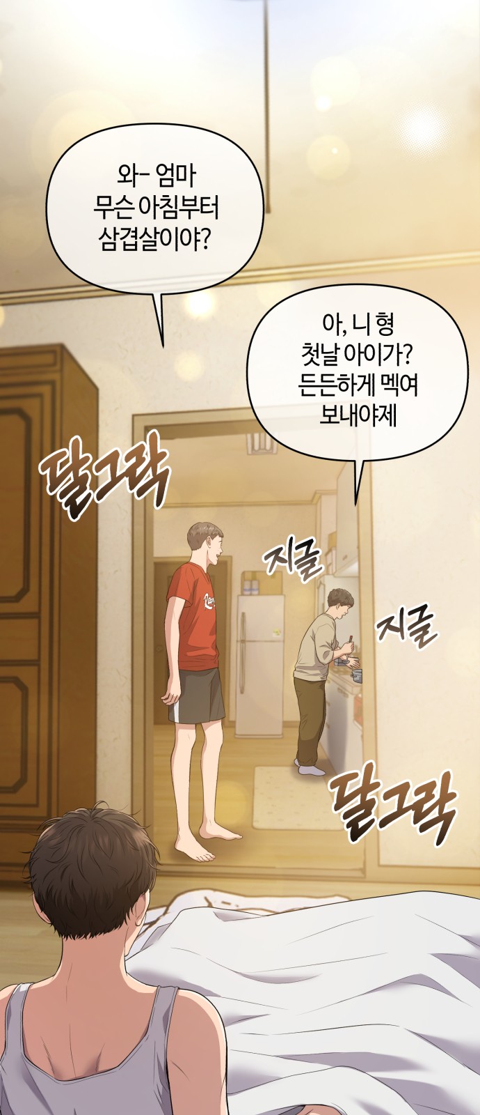 59 페이지