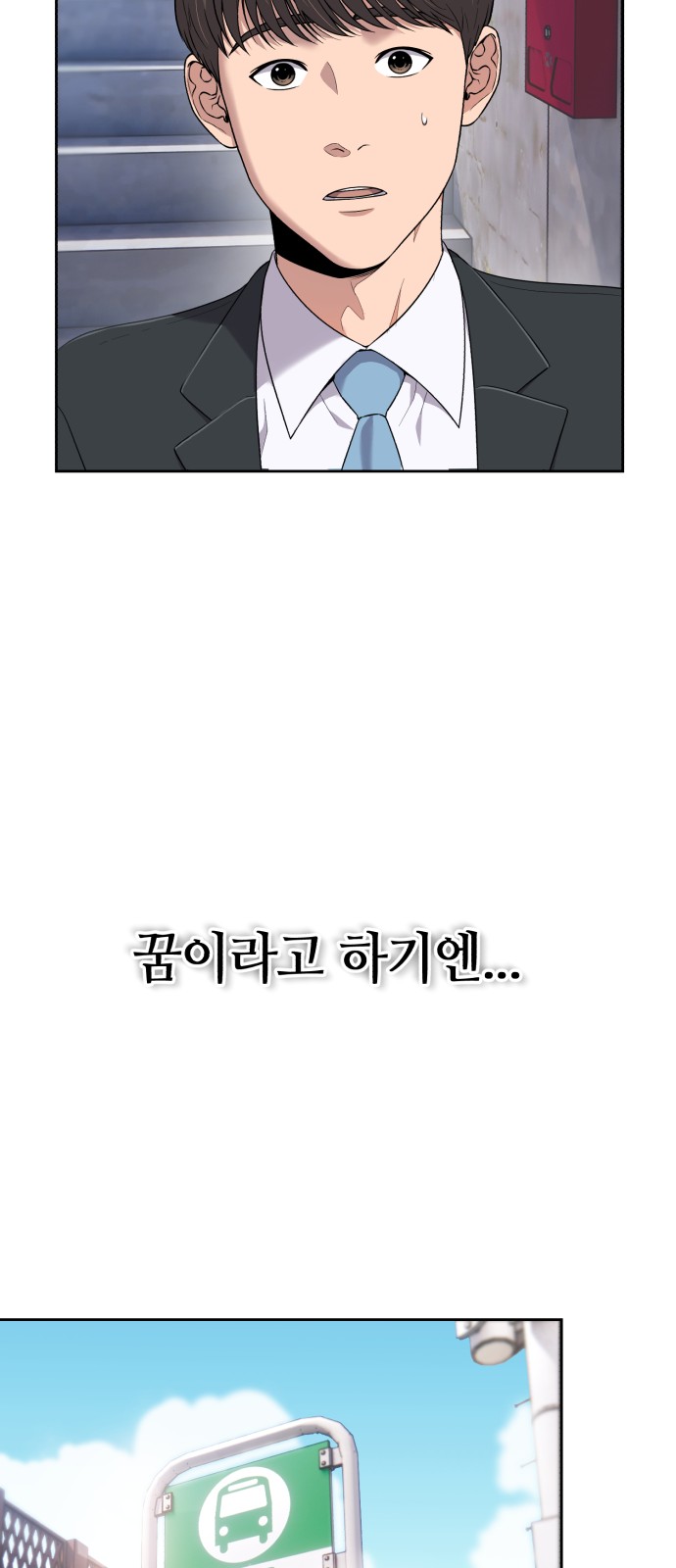 68 페이지