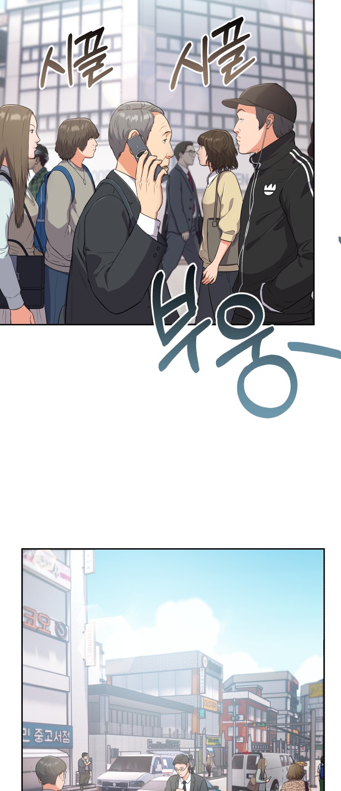 71 페이지