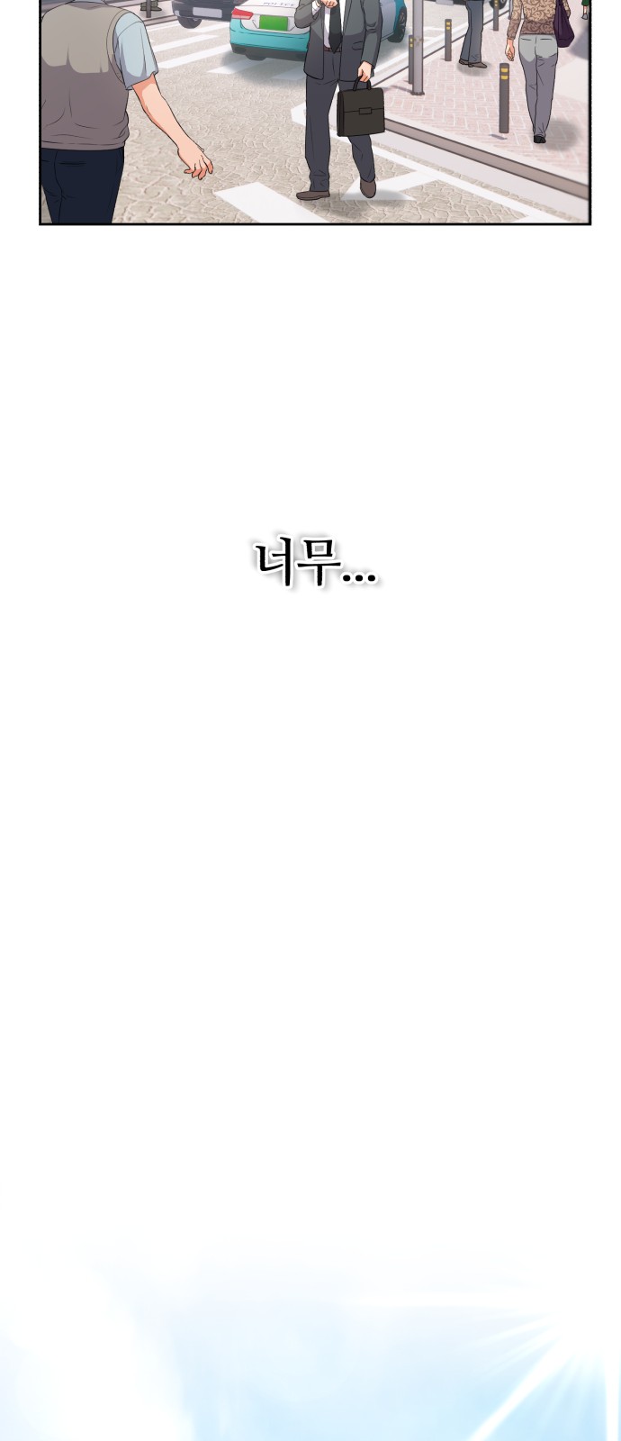 72 페이지