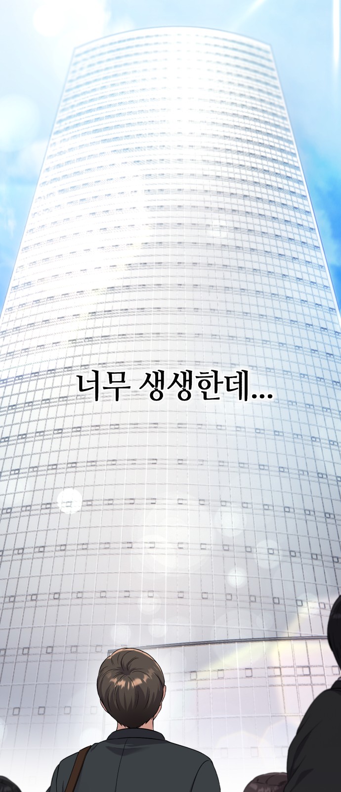 73 페이지