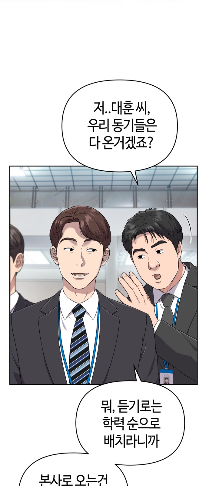 77 페이지