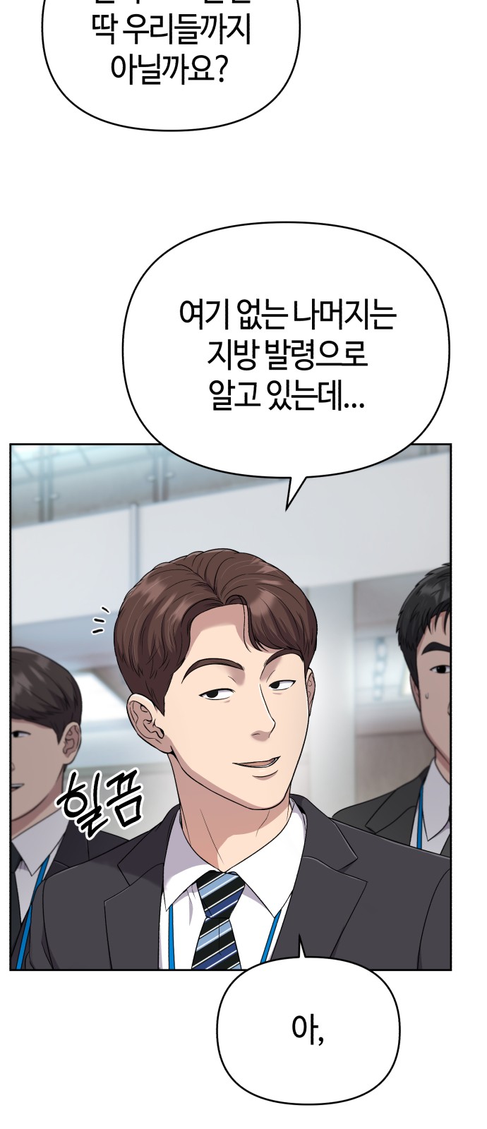 78 페이지