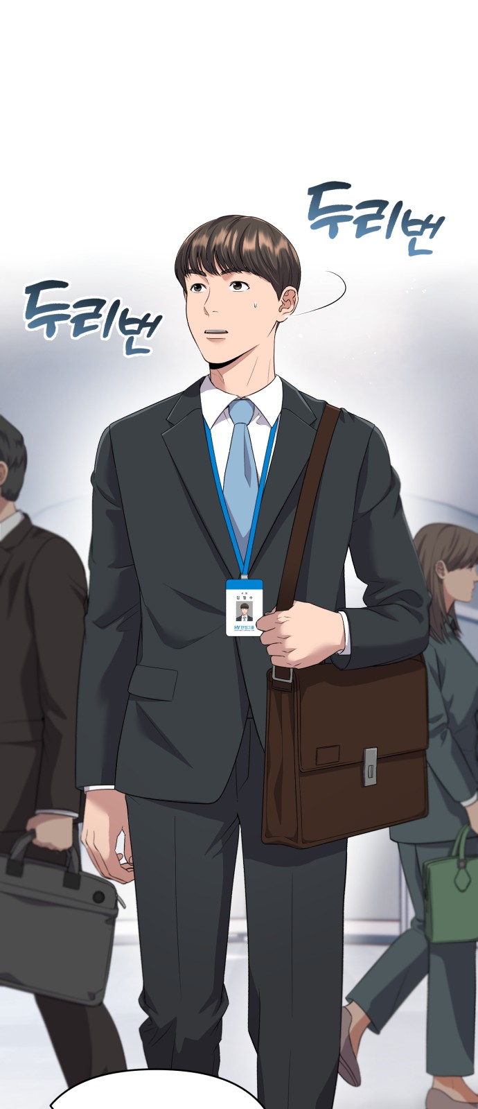 79 페이지