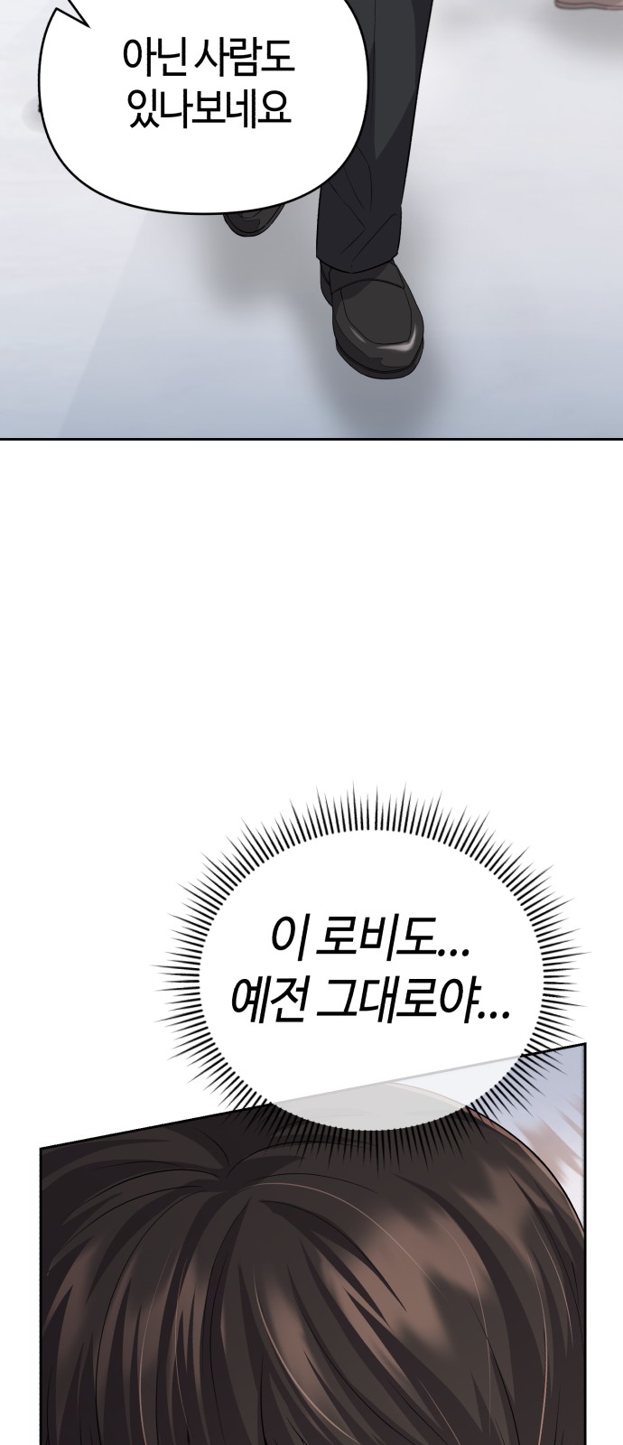 80 페이지