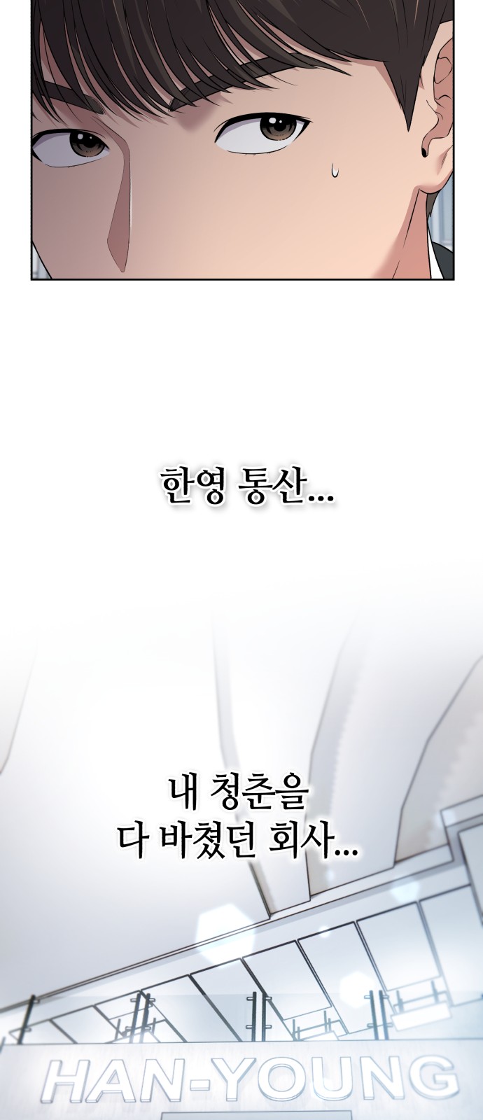 81 페이지