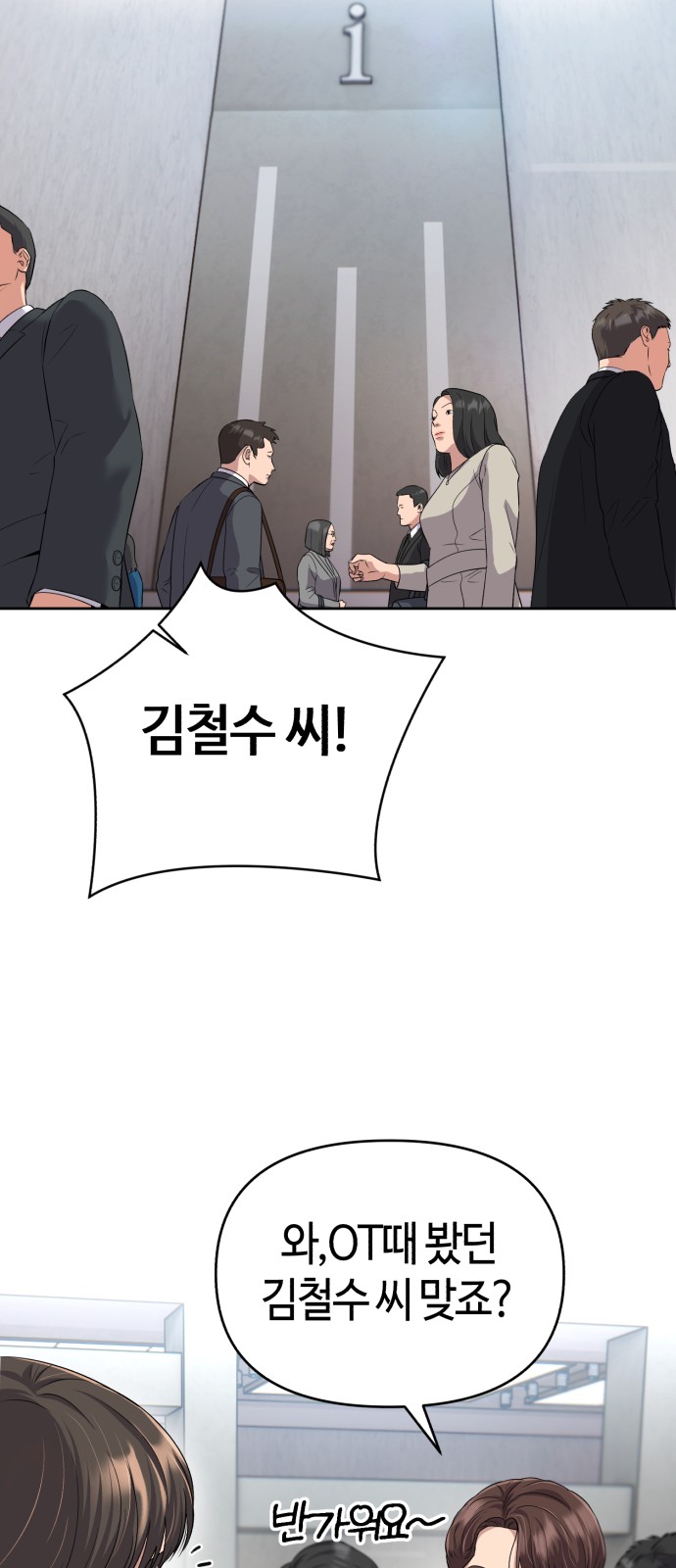 82 페이지