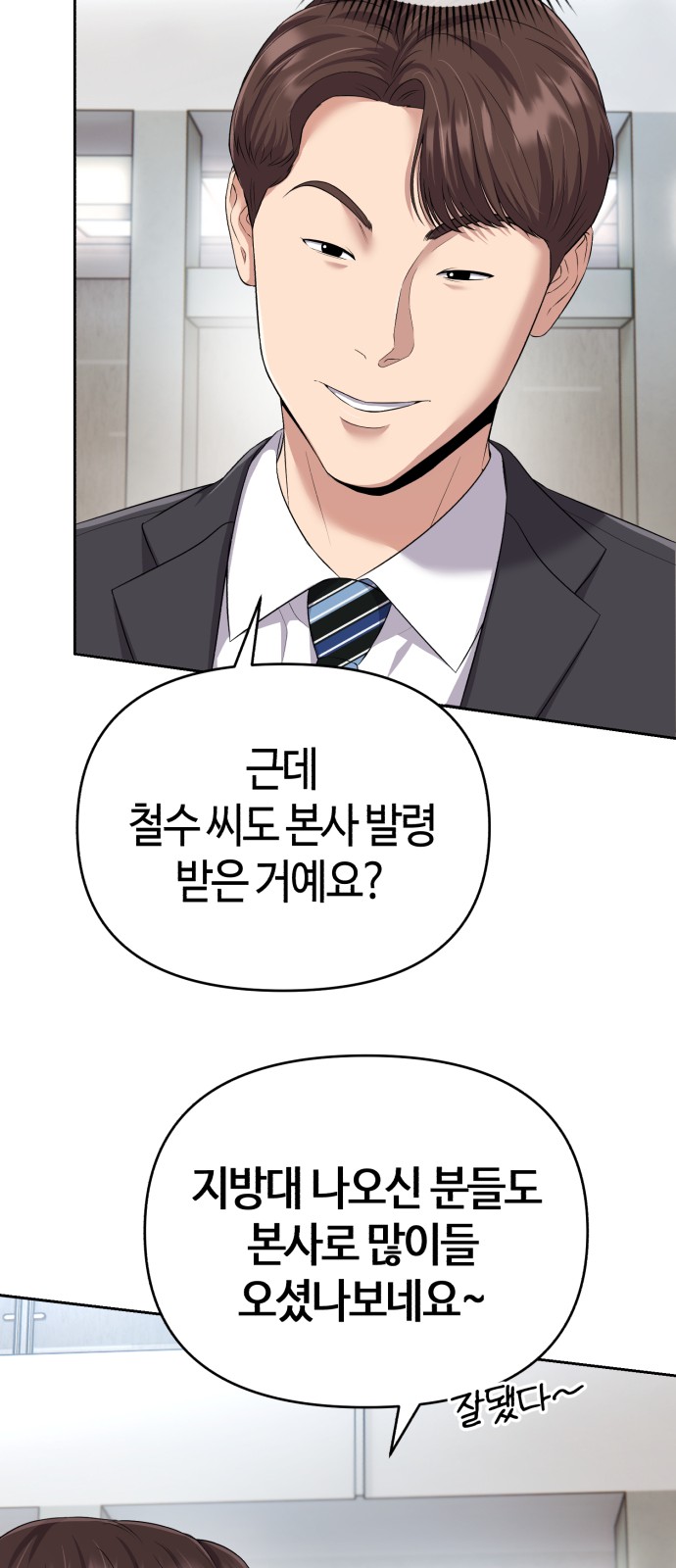 84 페이지