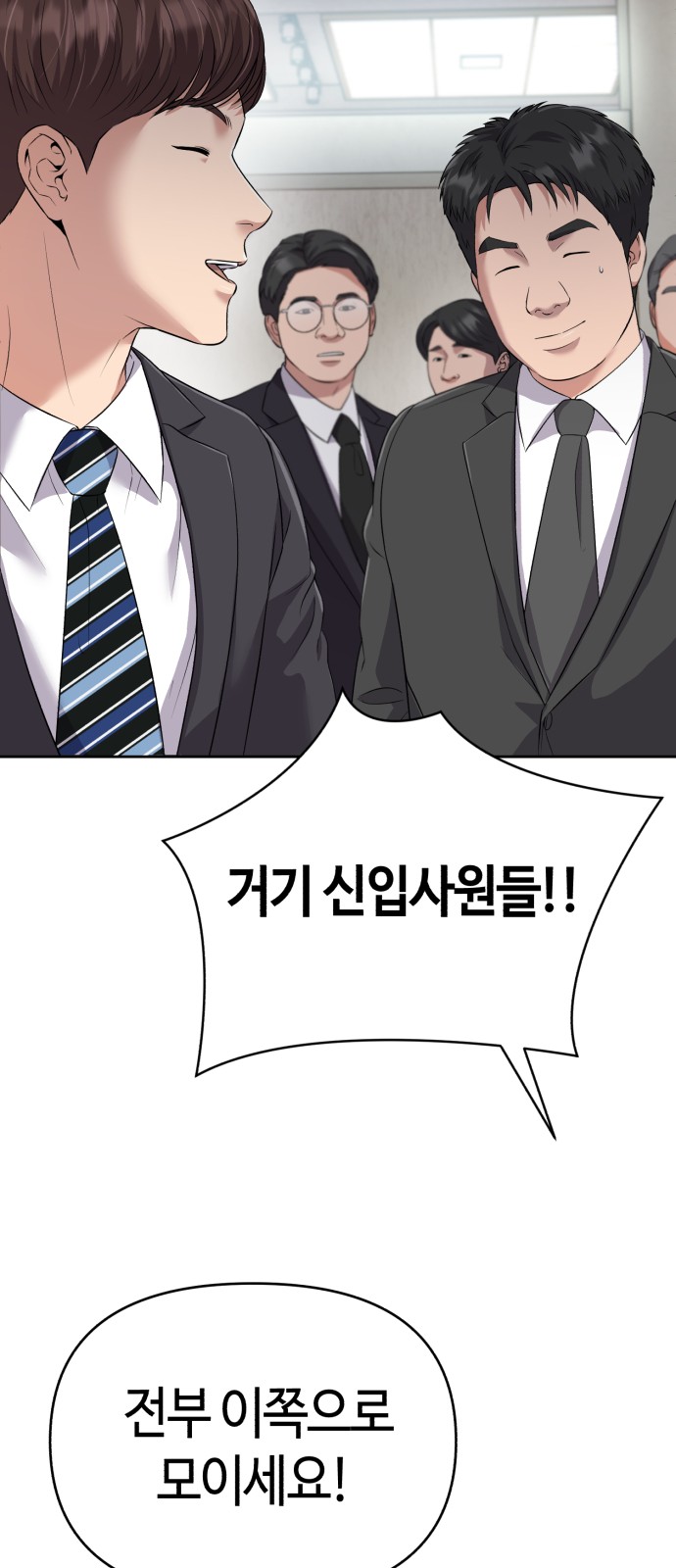 85 페이지