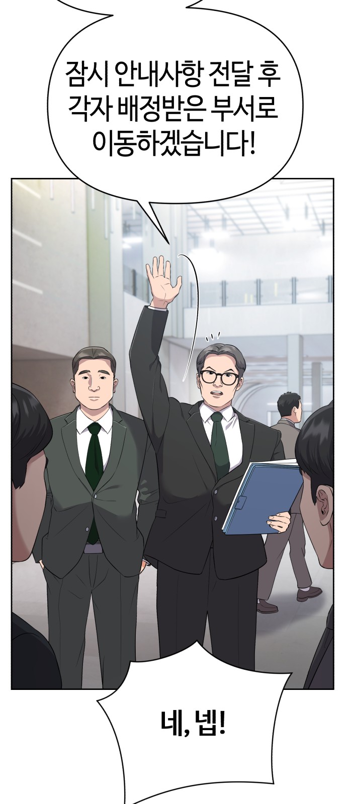 86 페이지