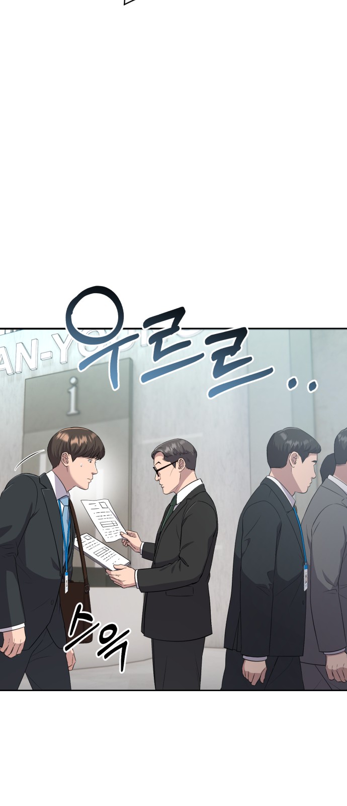 87 페이지