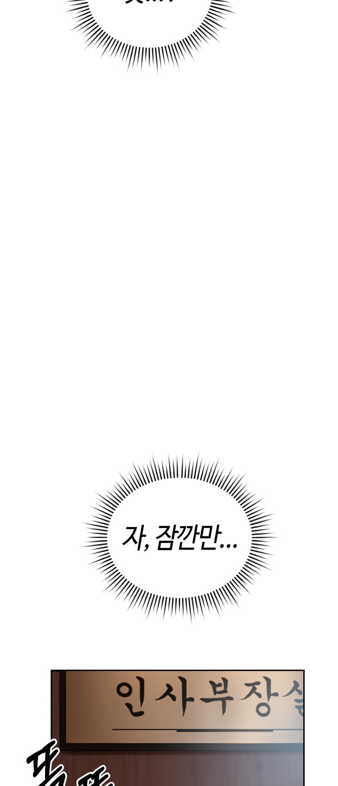 90 페이지