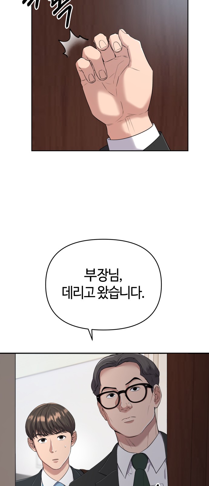 91 페이지