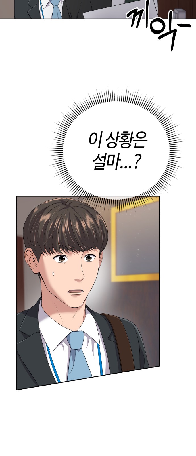 92 페이지