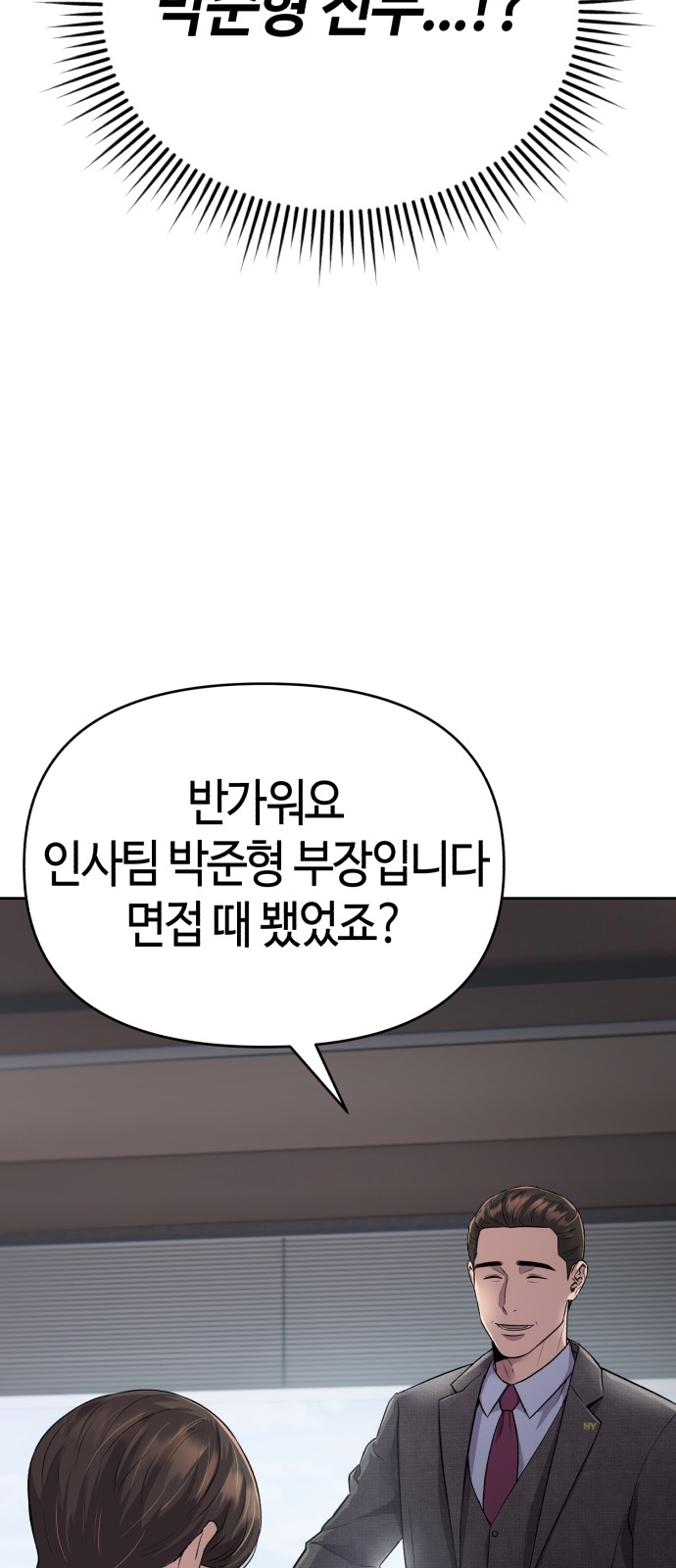 95 페이지