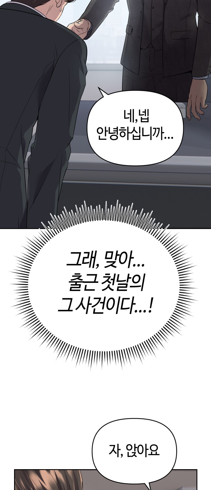 96 페이지