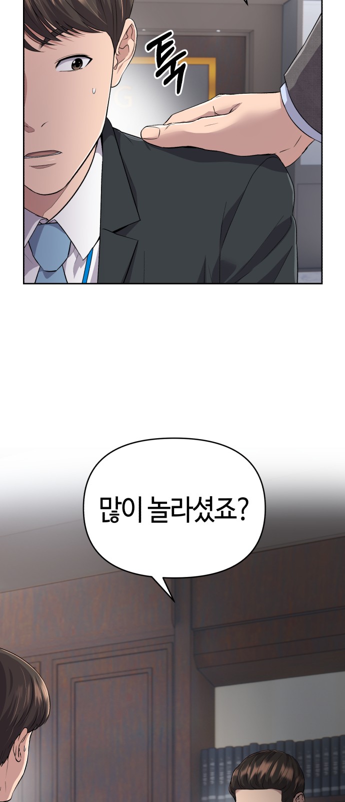 97 페이지