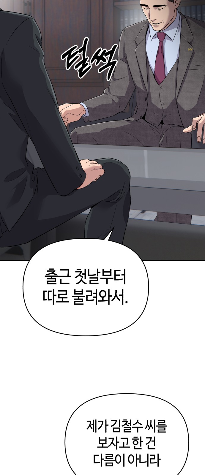 98 페이지