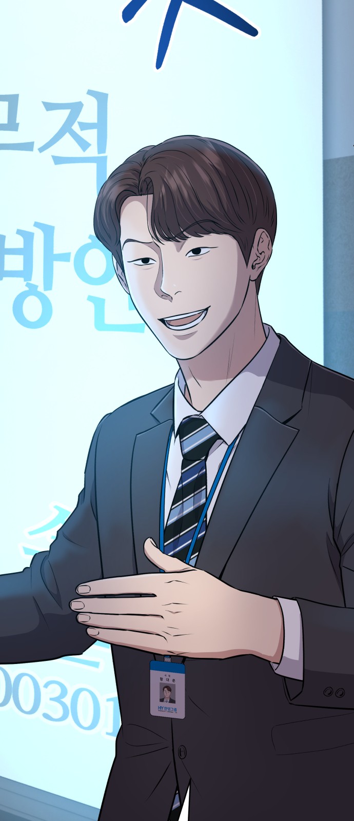 18 페이지