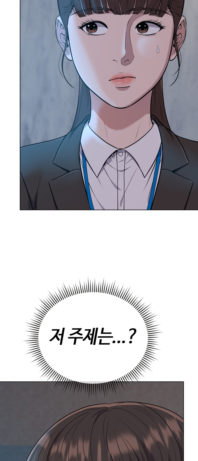 20 페이지