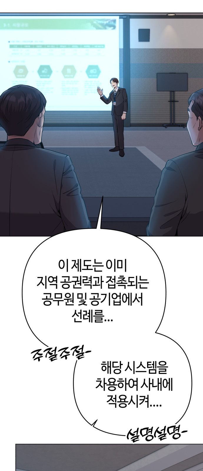 25 페이지
