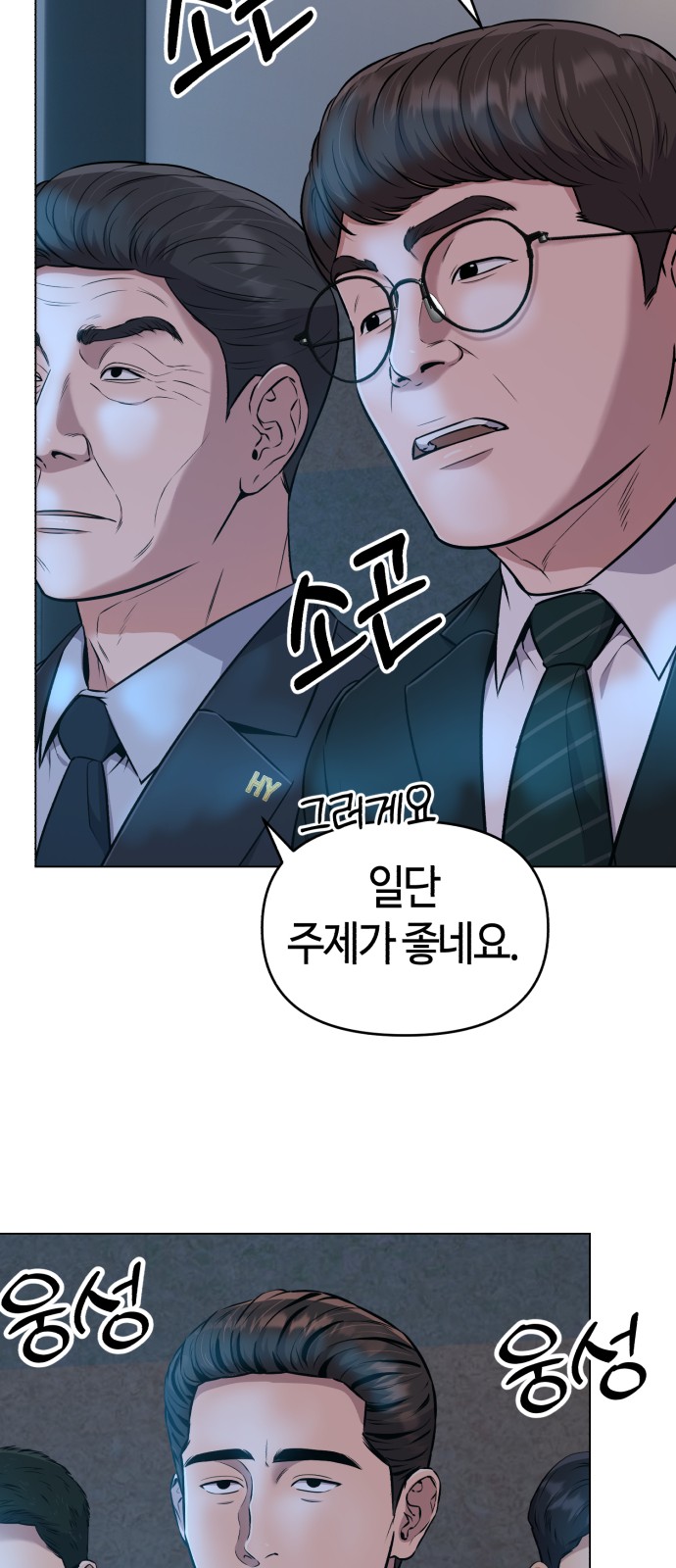 30 페이지