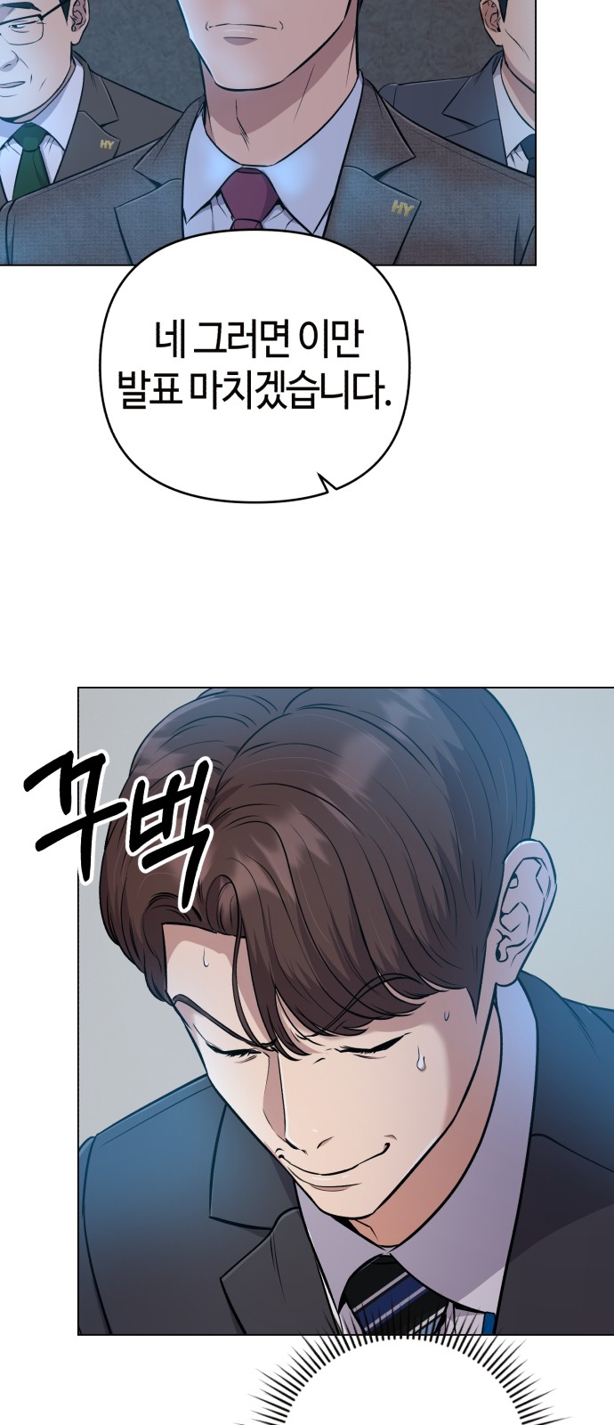 31 페이지