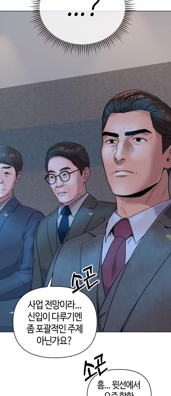 40 페이지