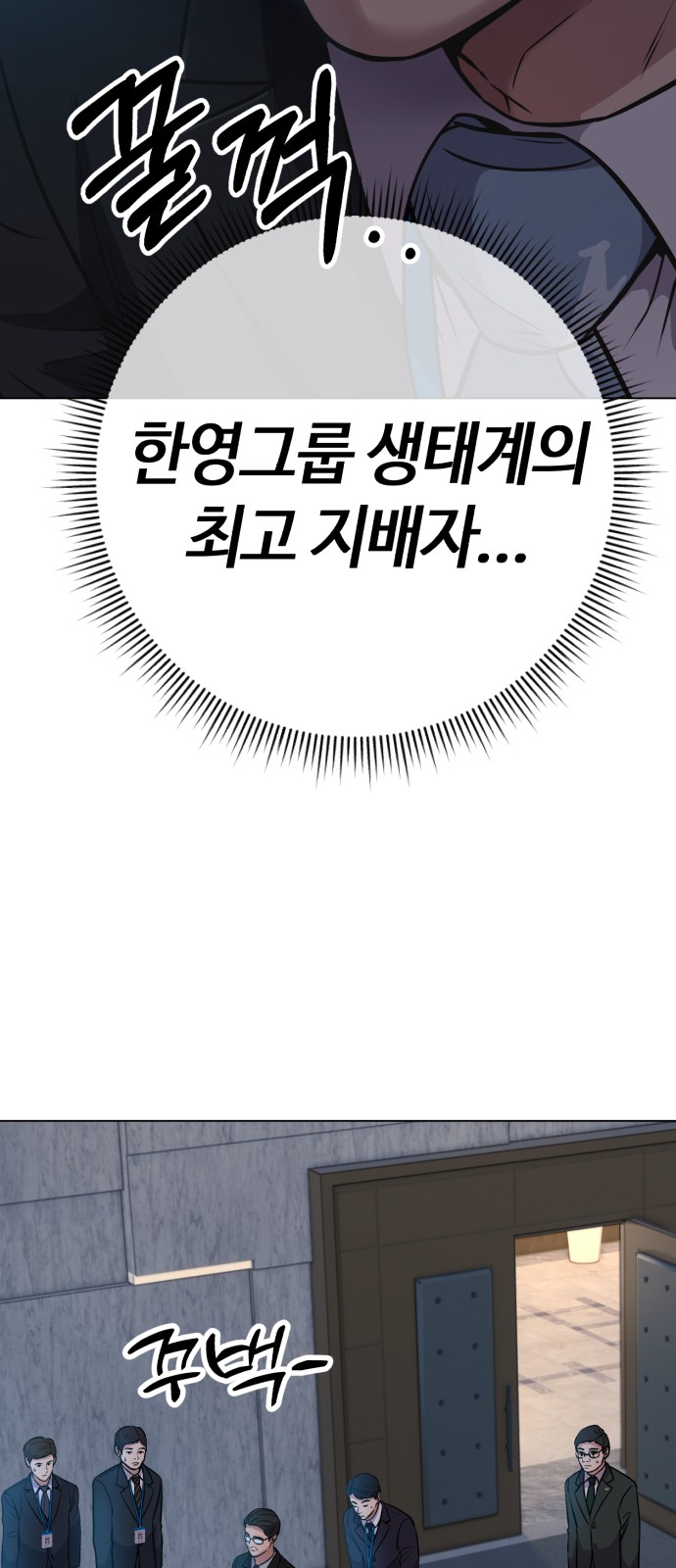 55 페이지