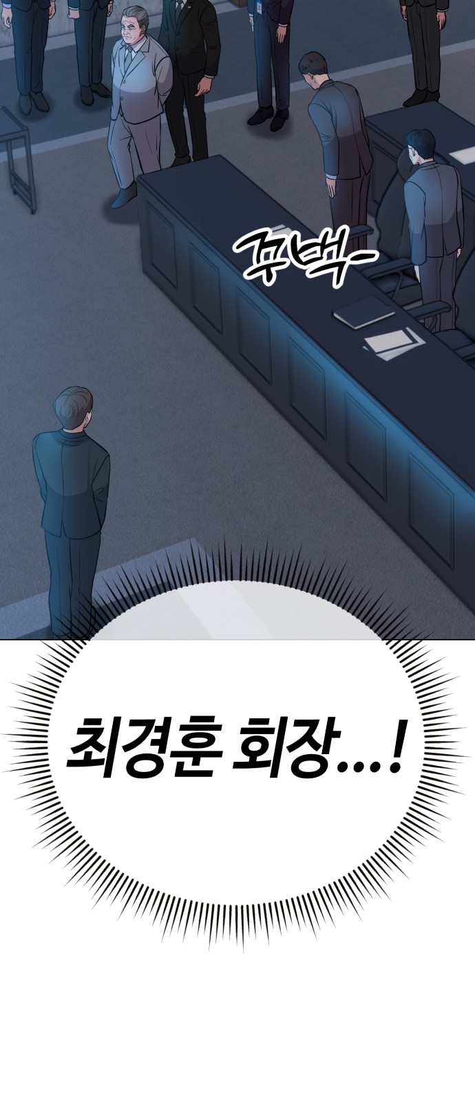 56 페이지