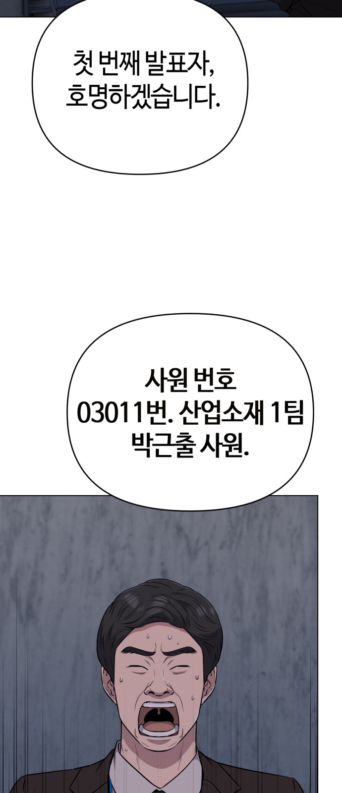 6 페이지