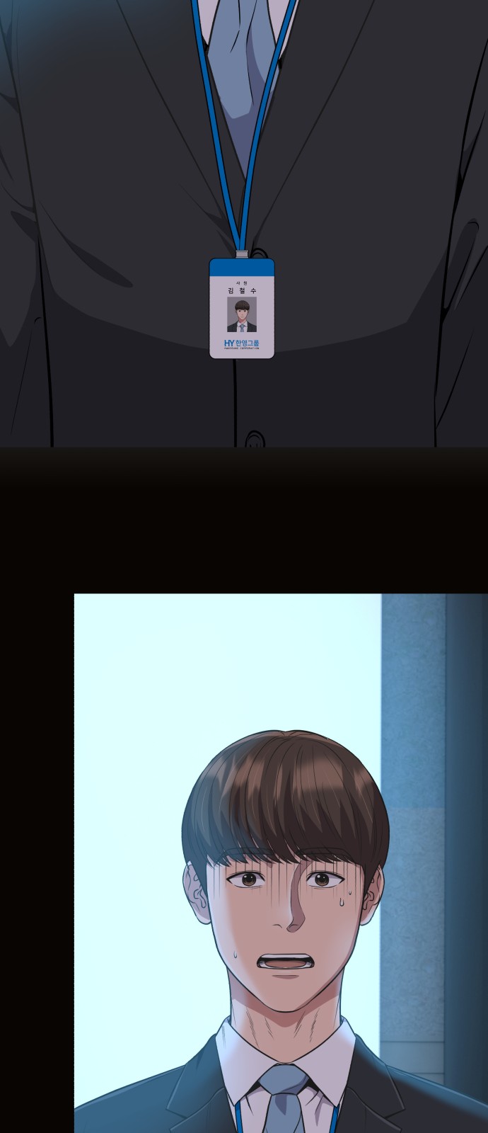 61 페이지
