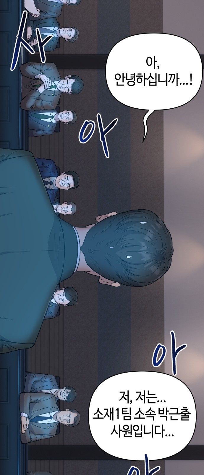 9 페이지