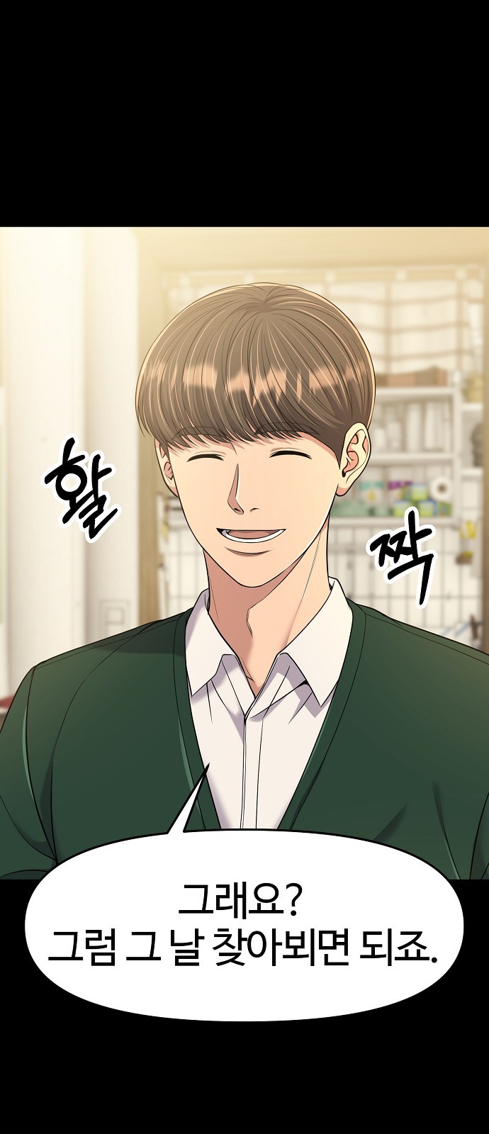 33 페이지