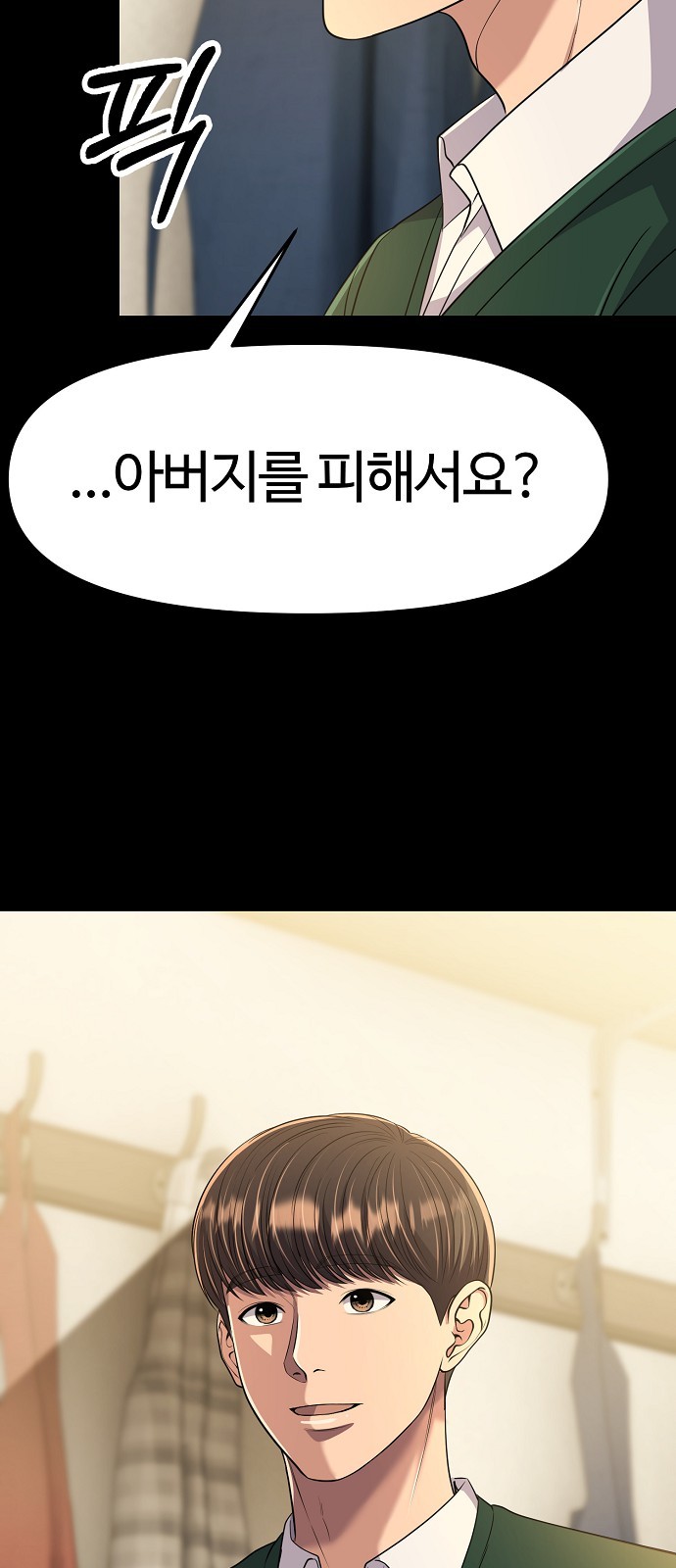 37 페이지