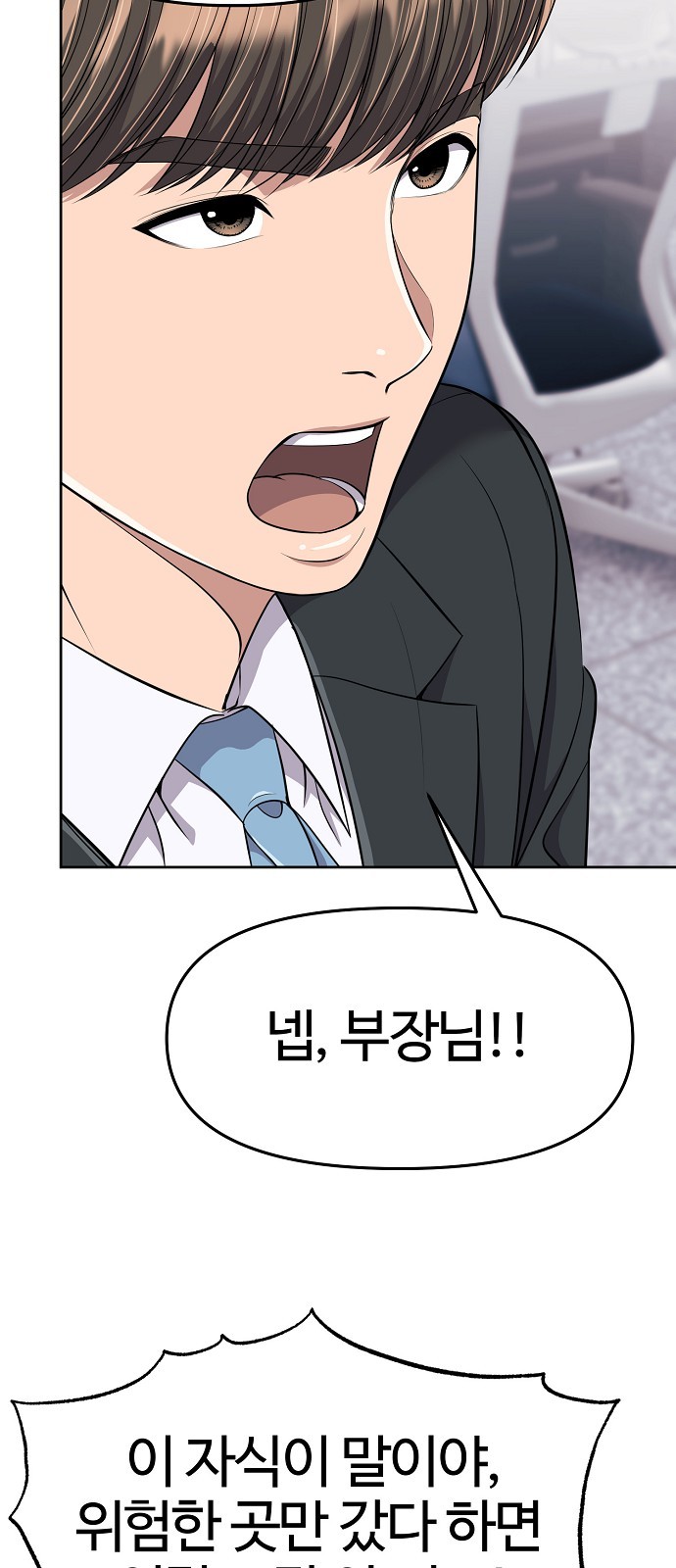 48 페이지