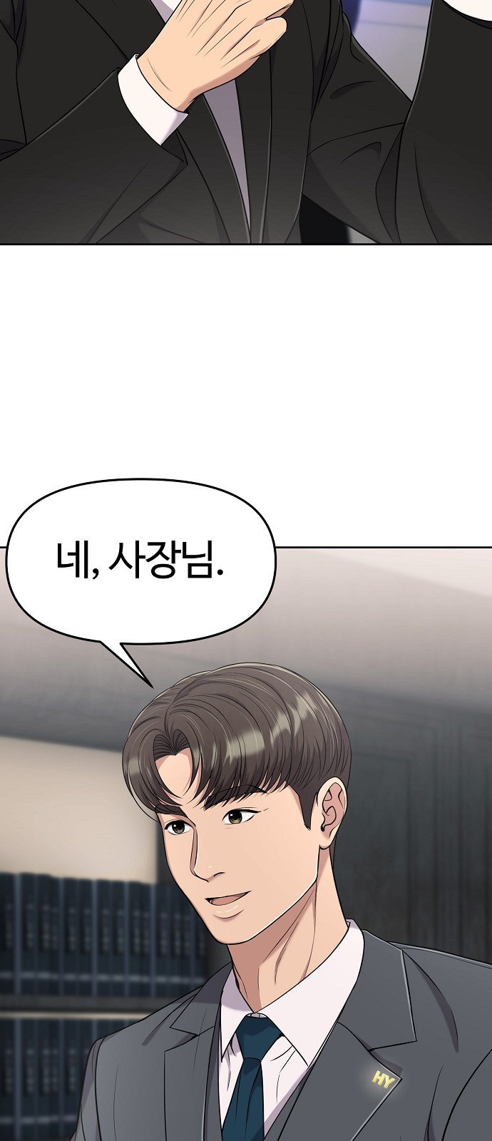 53 페이지