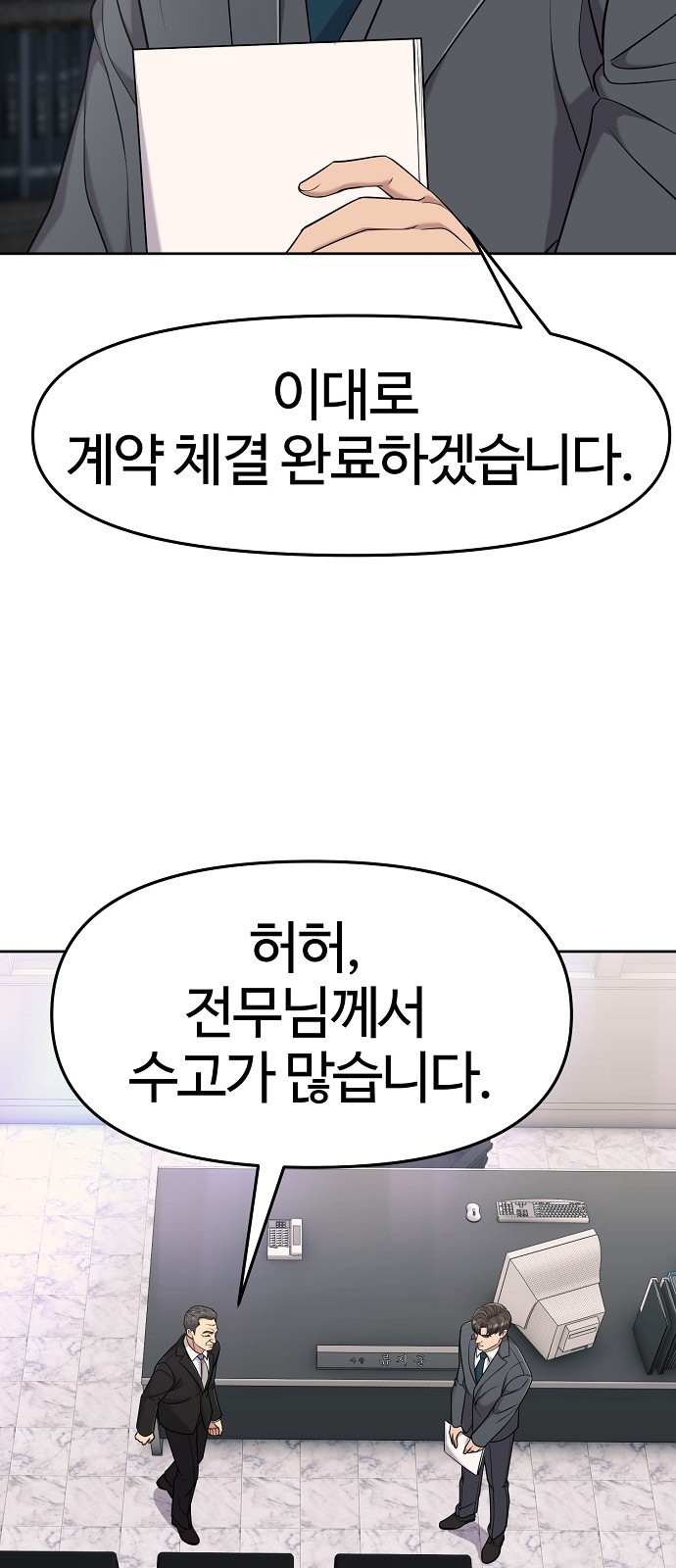 54 페이지