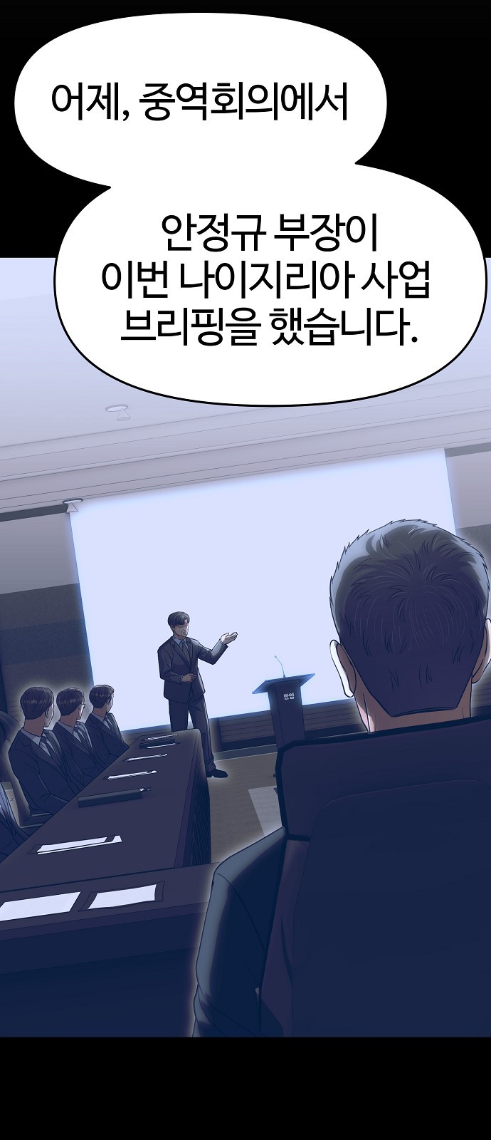 60 페이지