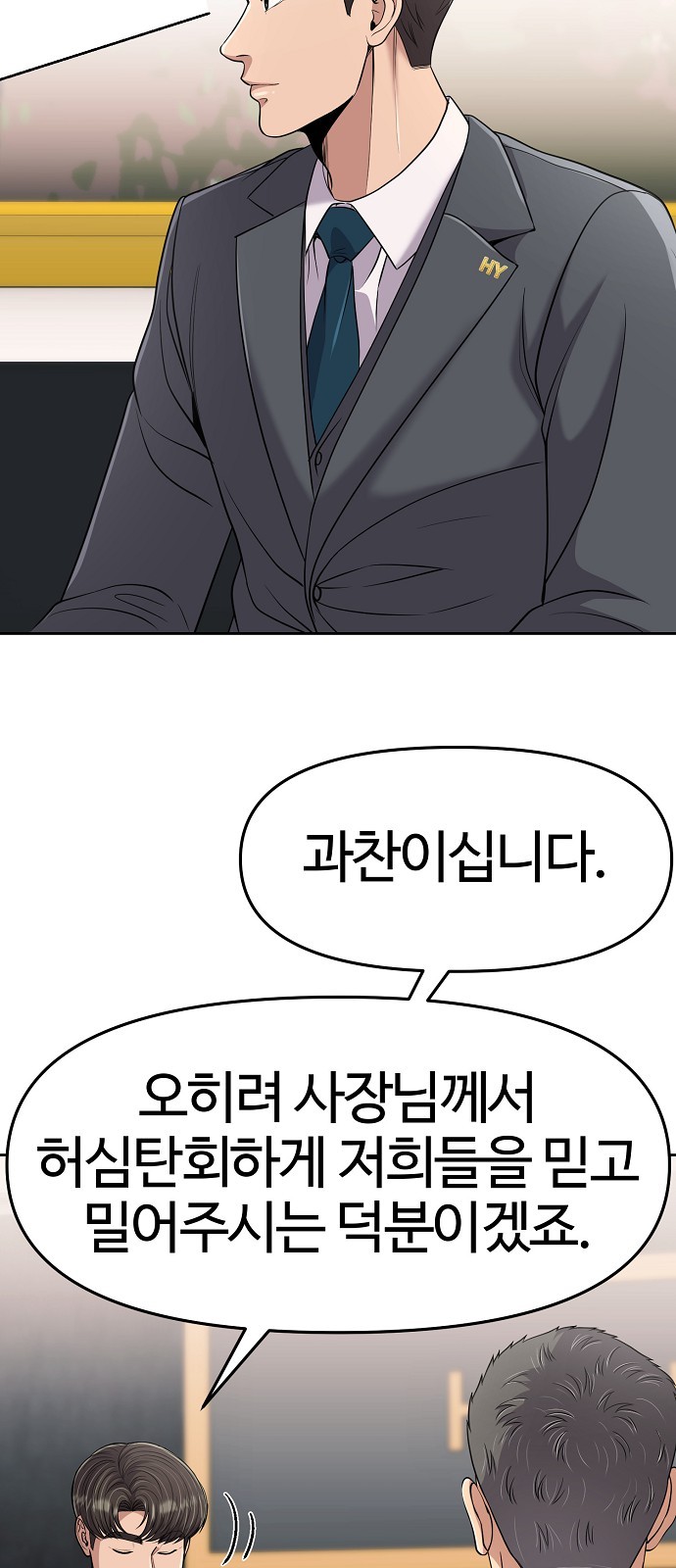 65 페이지