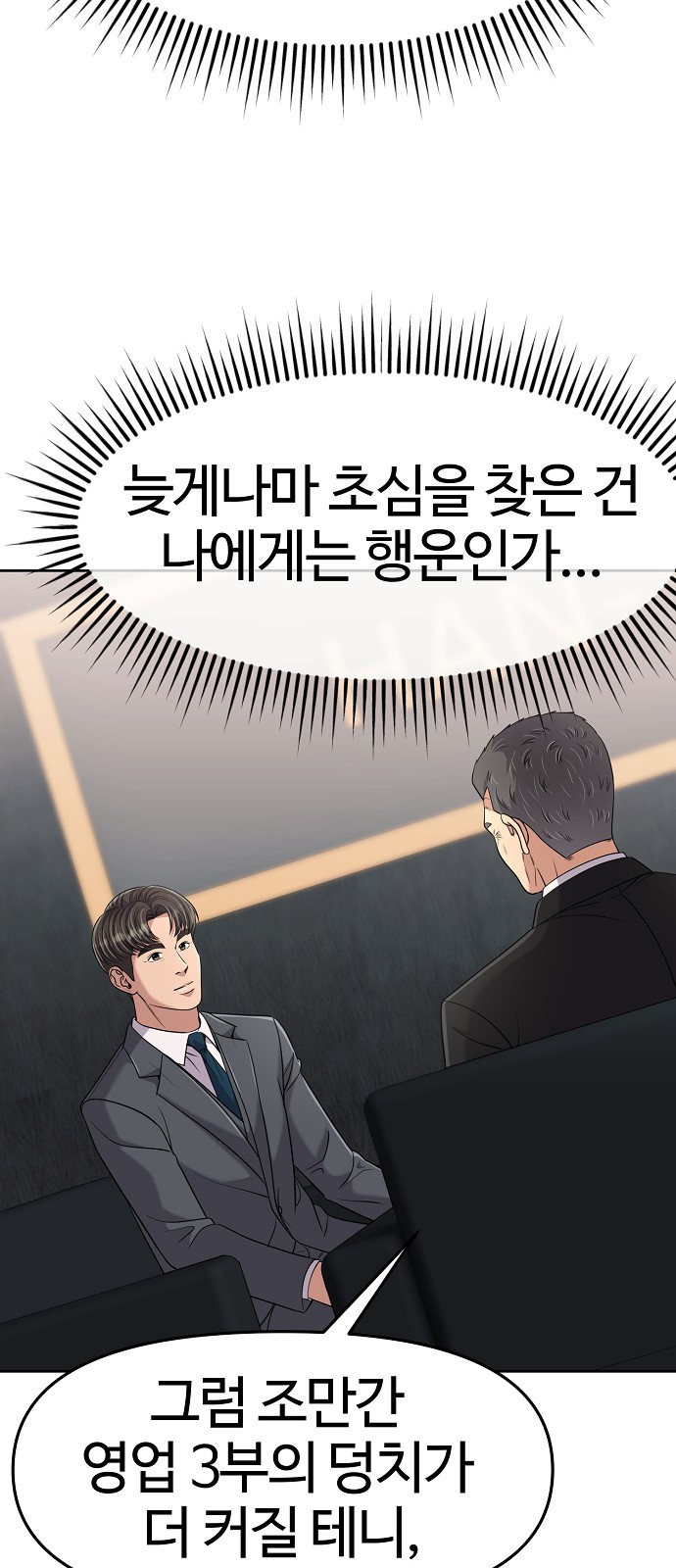 69 페이지