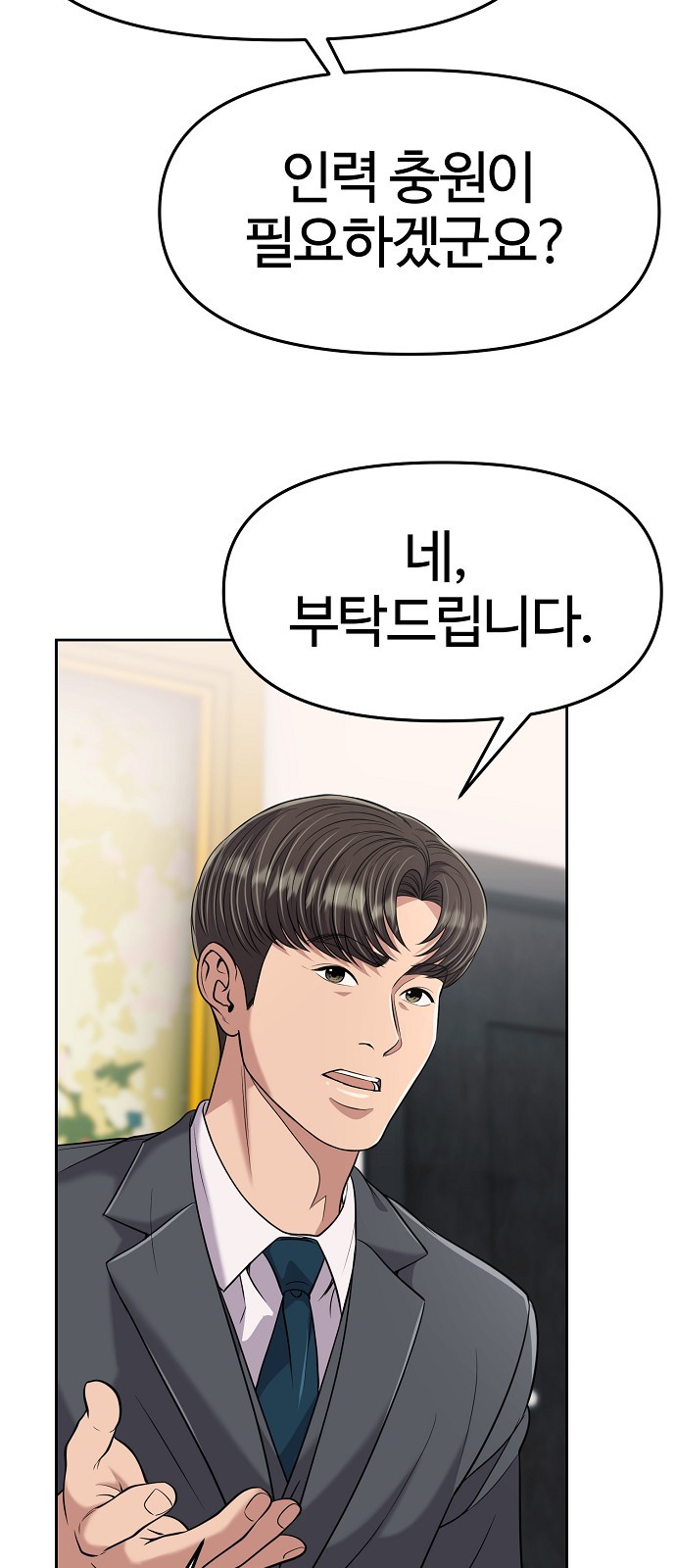 70 페이지