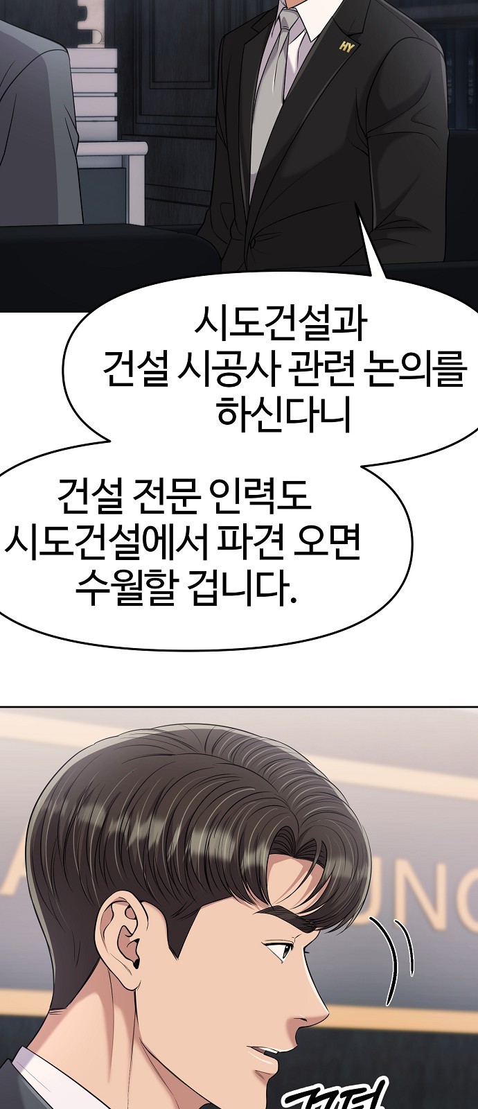 72 페이지