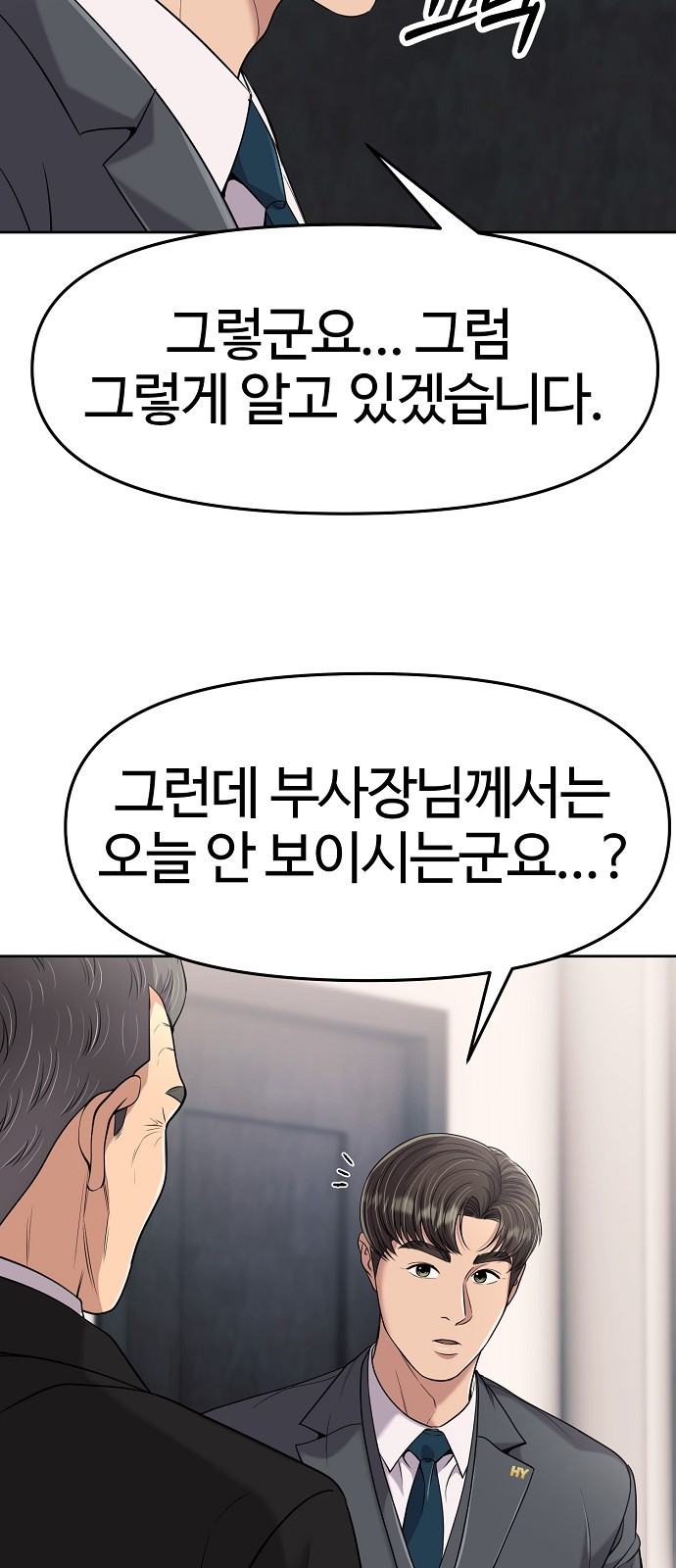 73 페이지