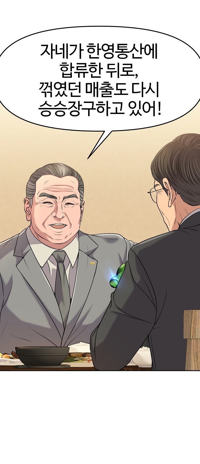 77 페이지