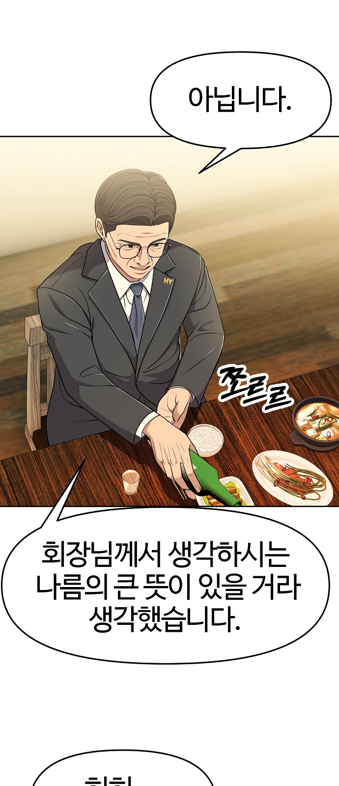 80 페이지