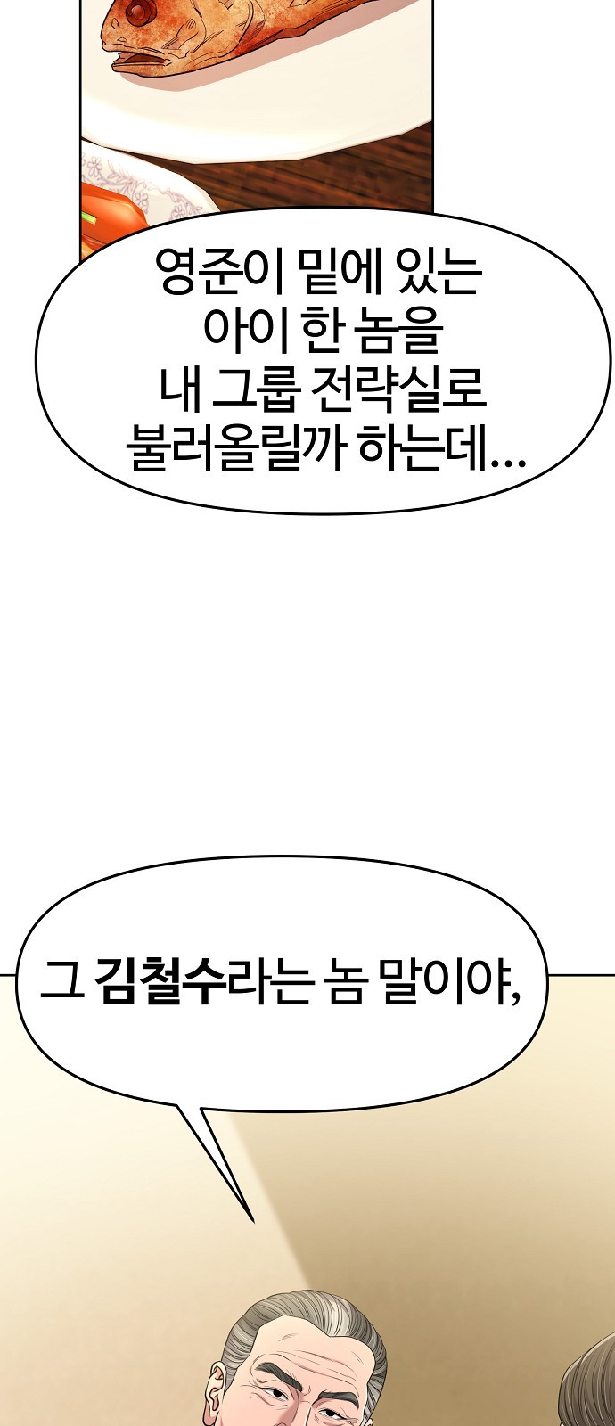 84 페이지