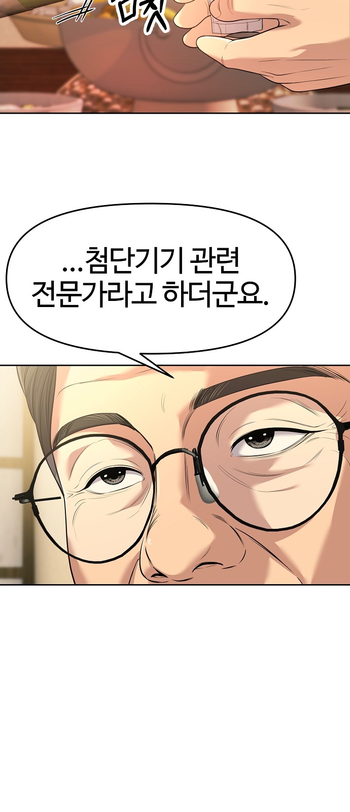 27 페이지