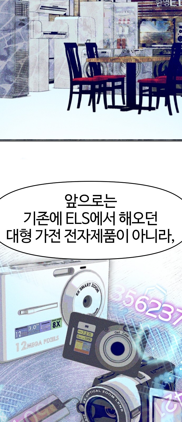 53 페이지