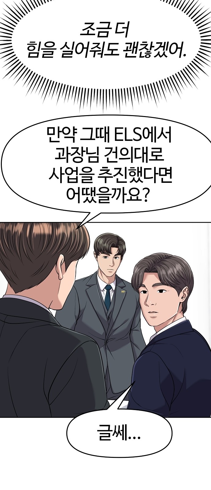 57 페이지